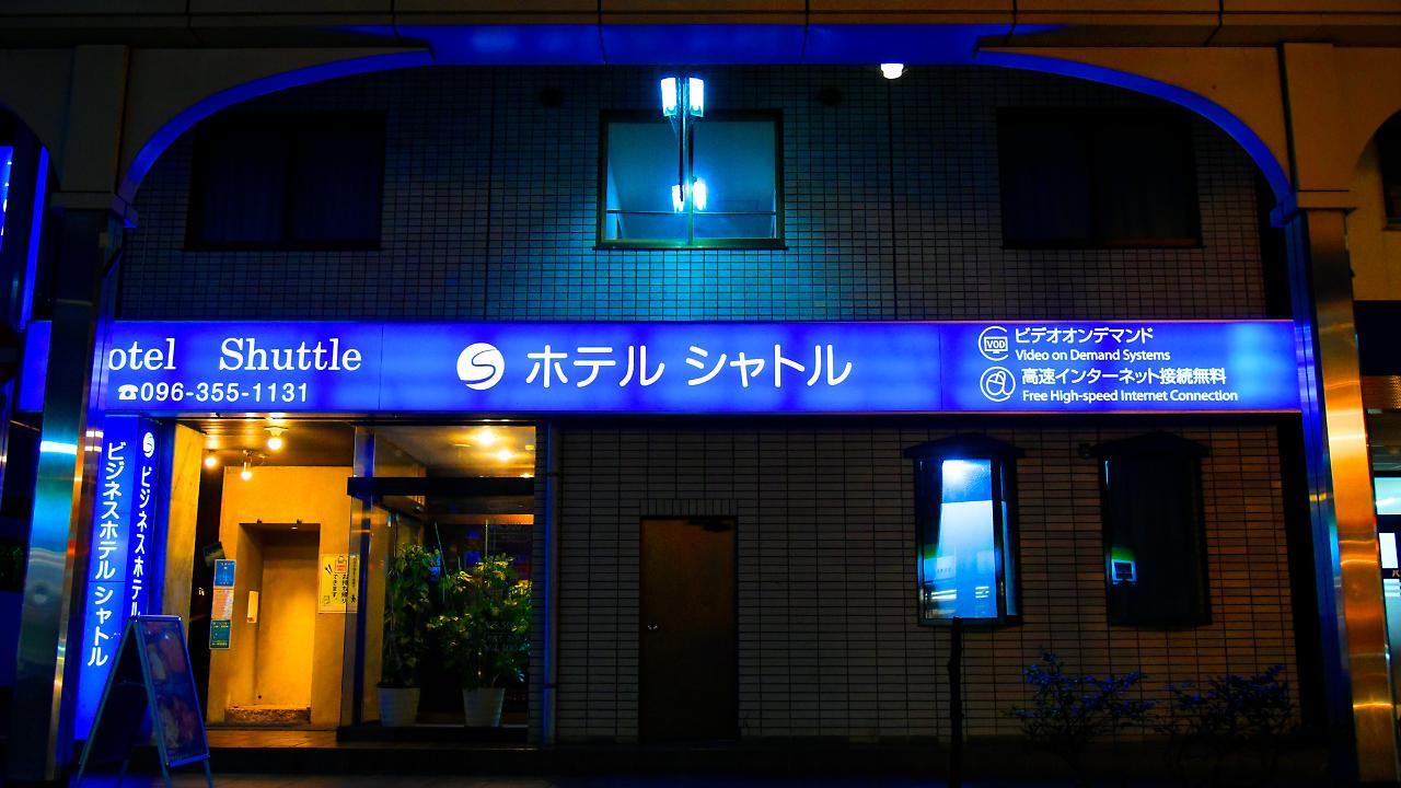 Business Hotel Shuttle كوماموتو المظهر الخارجي الصورة