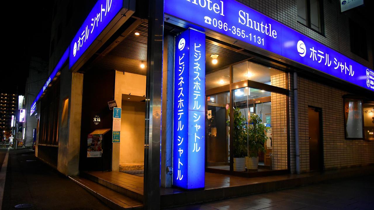 Business Hotel Shuttle كوماموتو المظهر الخارجي الصورة