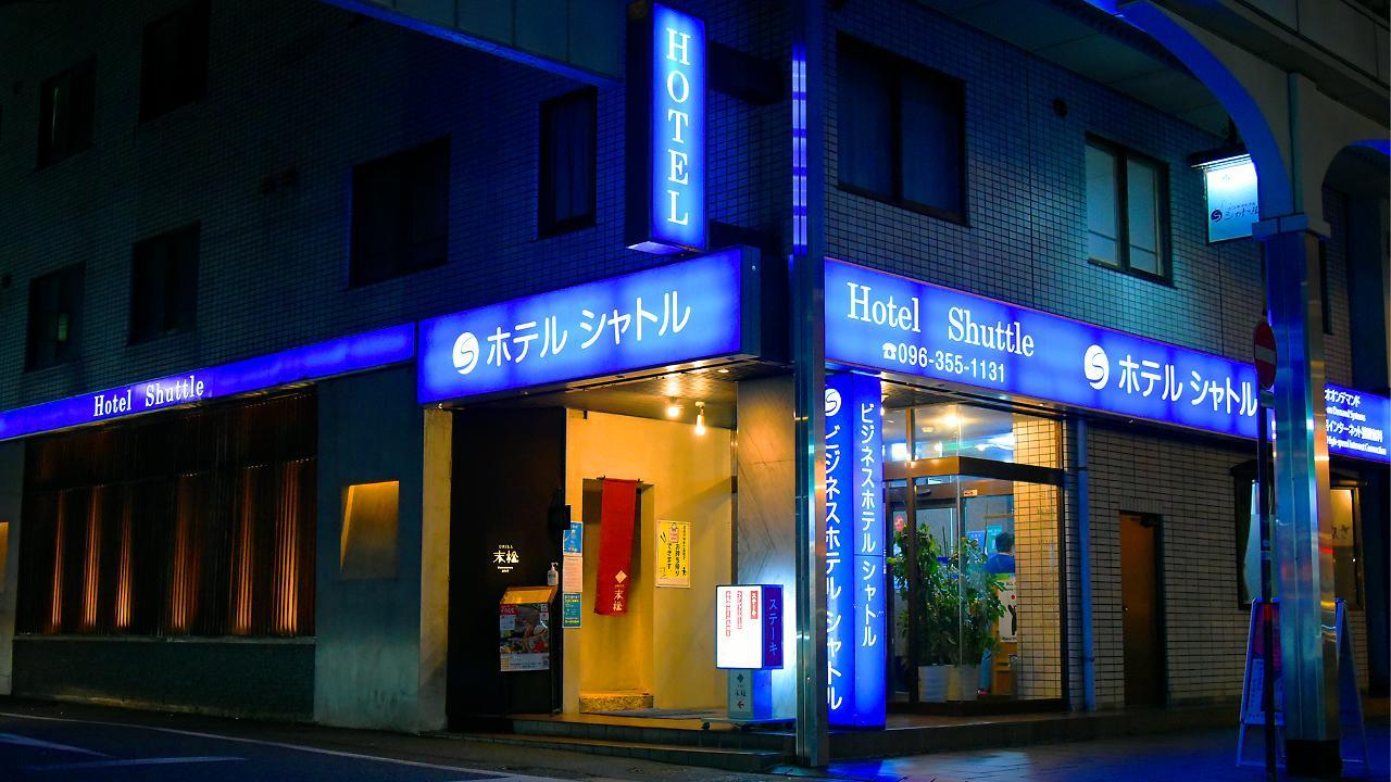 Business Hotel Shuttle كوماموتو المظهر الخارجي الصورة